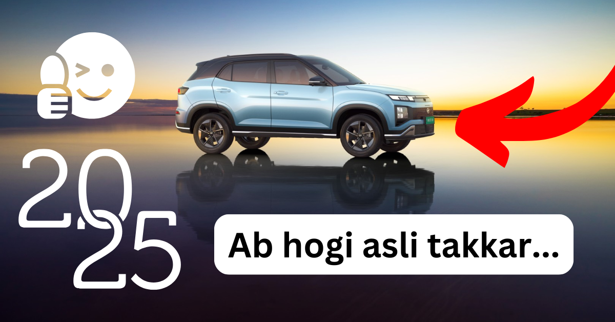 Hyundai Creta Electric: A Complete Guide to Features, Pricing, and More